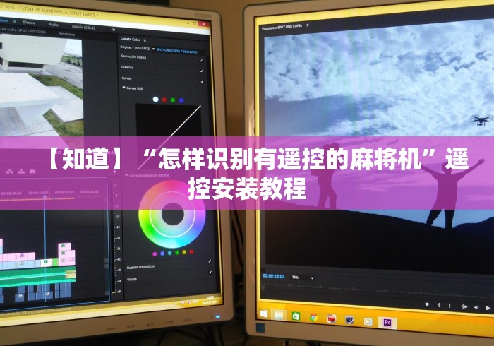 辅助最新信息“武汉麻将机遥控器(家用免安装控牌神器)