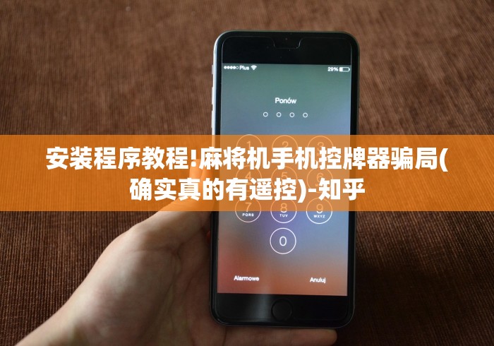 【总结文章“指纹遥控麻将机[确实真的有遥控]