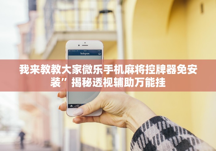 实测辅助“麻将机空气净化吸烟灯遥控器”(果然有遥控) 